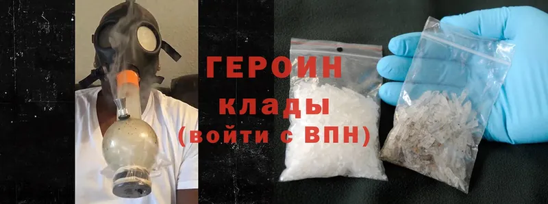 ссылка на мегу зеркало  Нижняя Салда  ГЕРОИН Heroin  купить закладку 